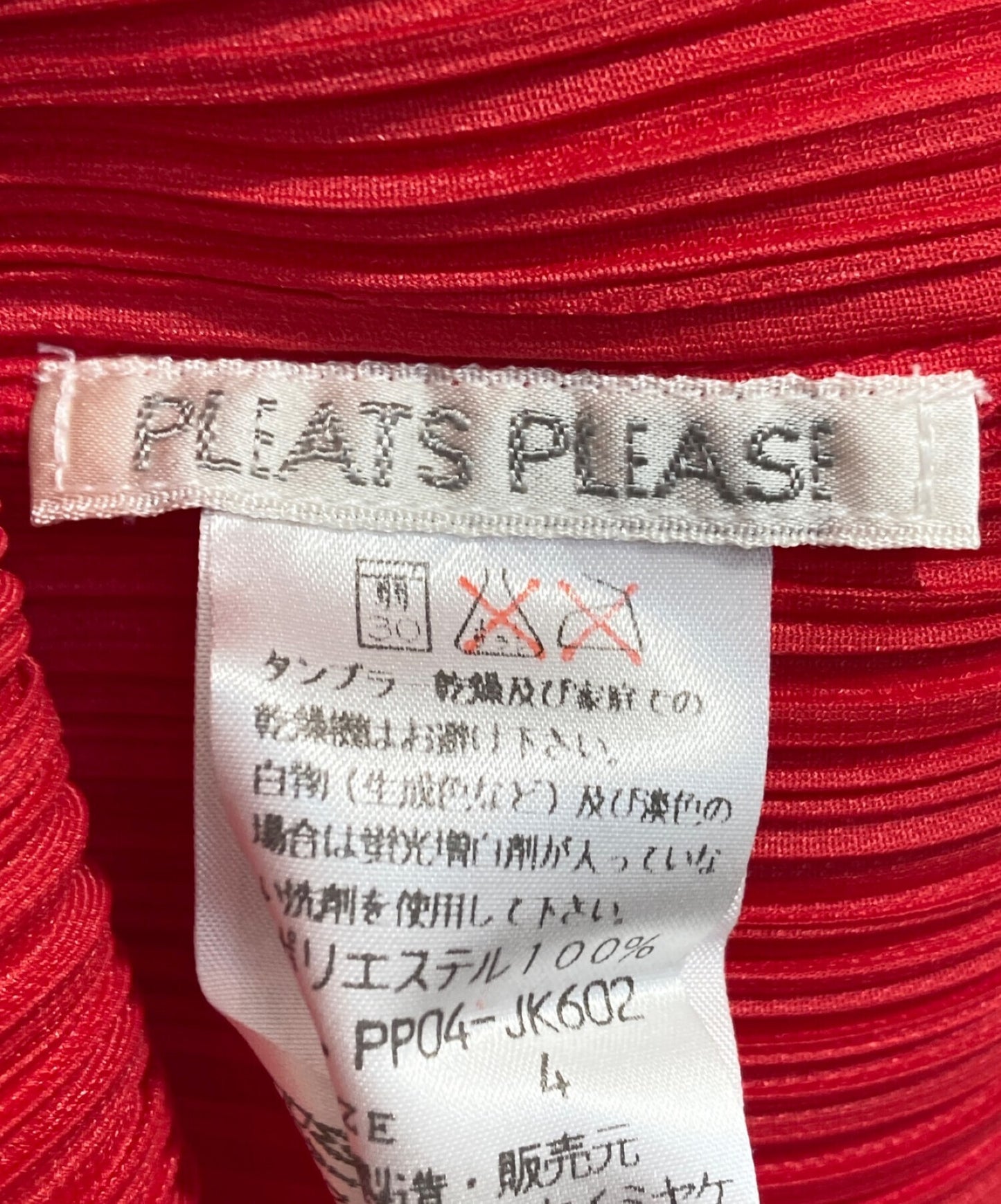 [Pre-owned] PLEATS PLEASE Pleated blouse/blouse/pleated cut and sewn/long-sleeved cut and sewn PP04-JK602