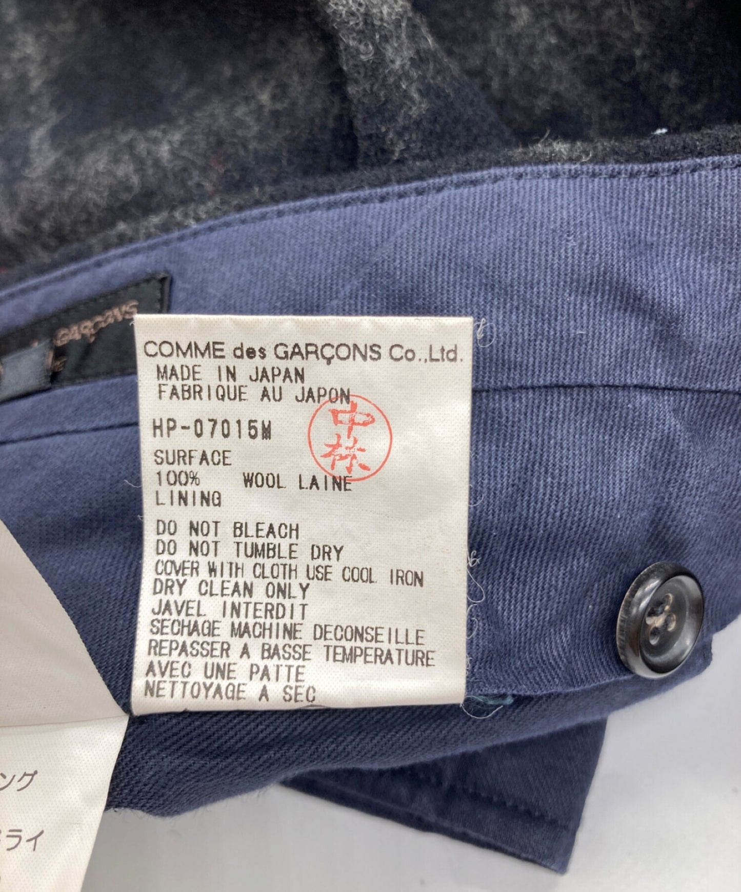 Comme des Garcons Homme旧]检查羊毛两块裤子HP-07015M