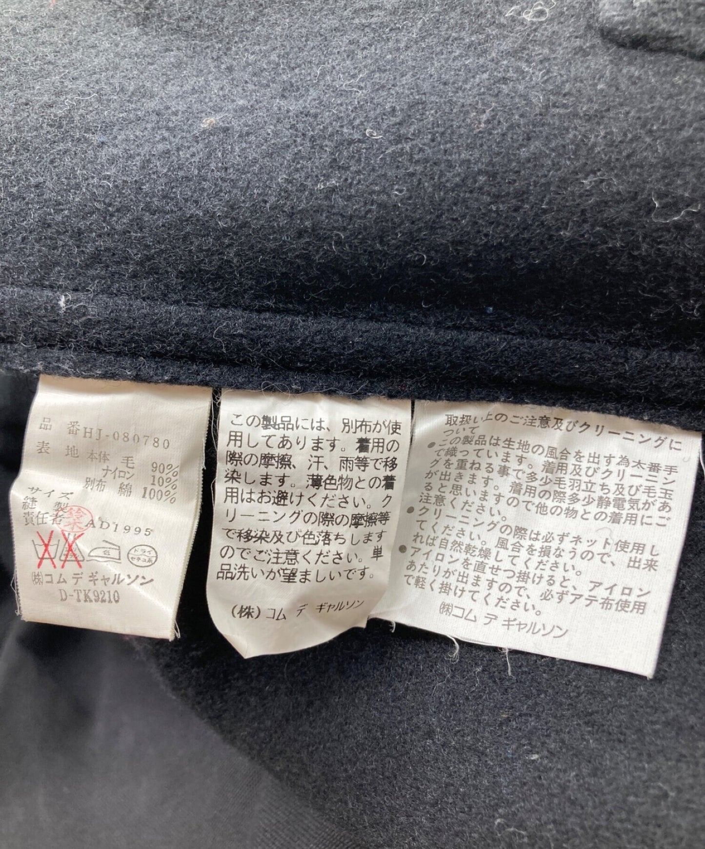 COMME des GARCONS HOMME OLD] Wool Melton Single P Coat HJ-080780