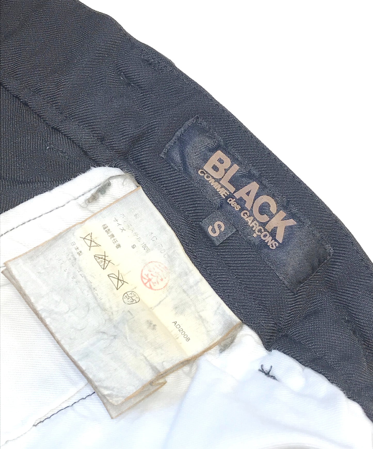 黑色COMME DES GARCONS POLY GABER SAROUEL短裤