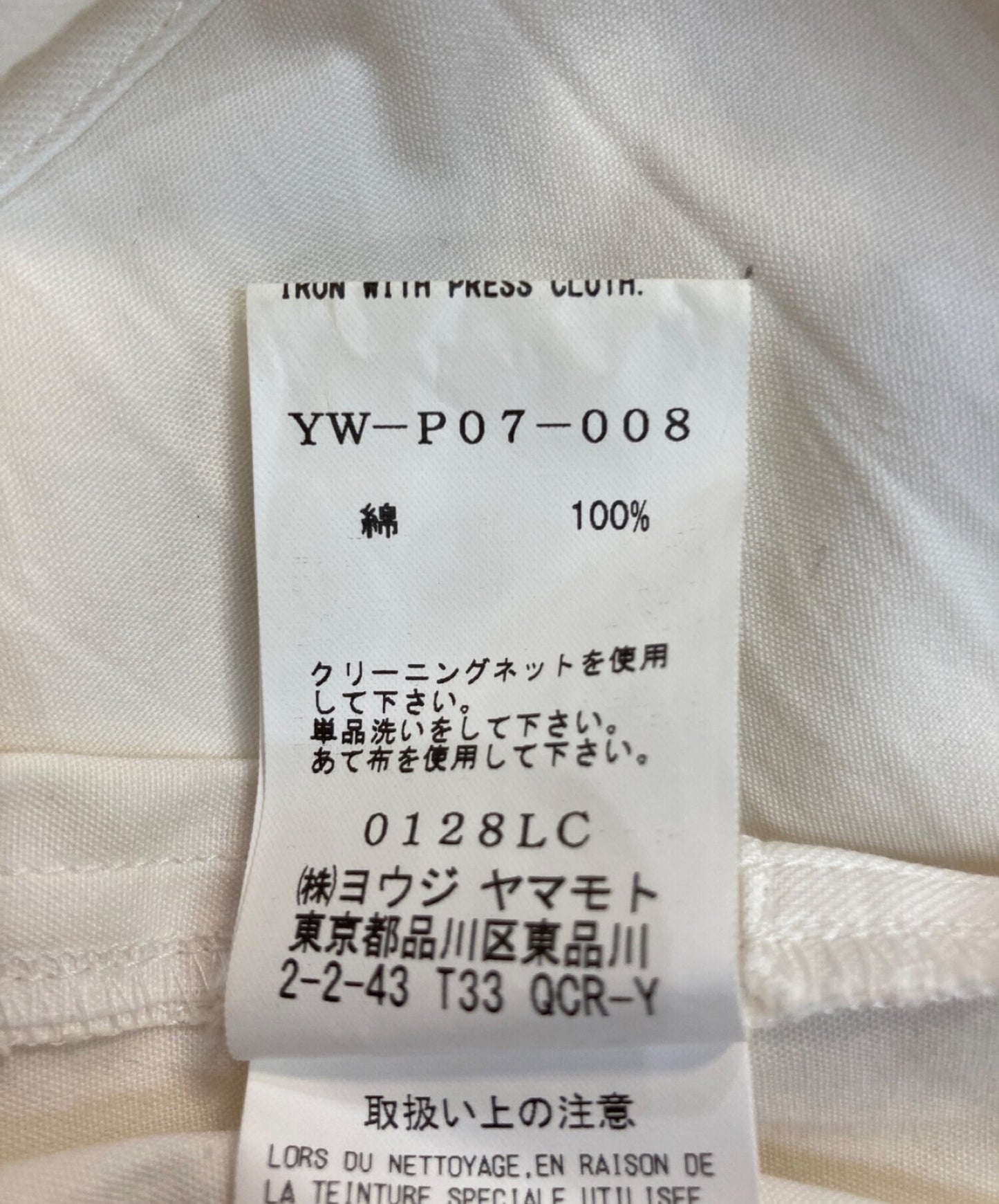 [Pre-owned] Y's Wide pants with pockets YW-P07-008 YW-P07-008