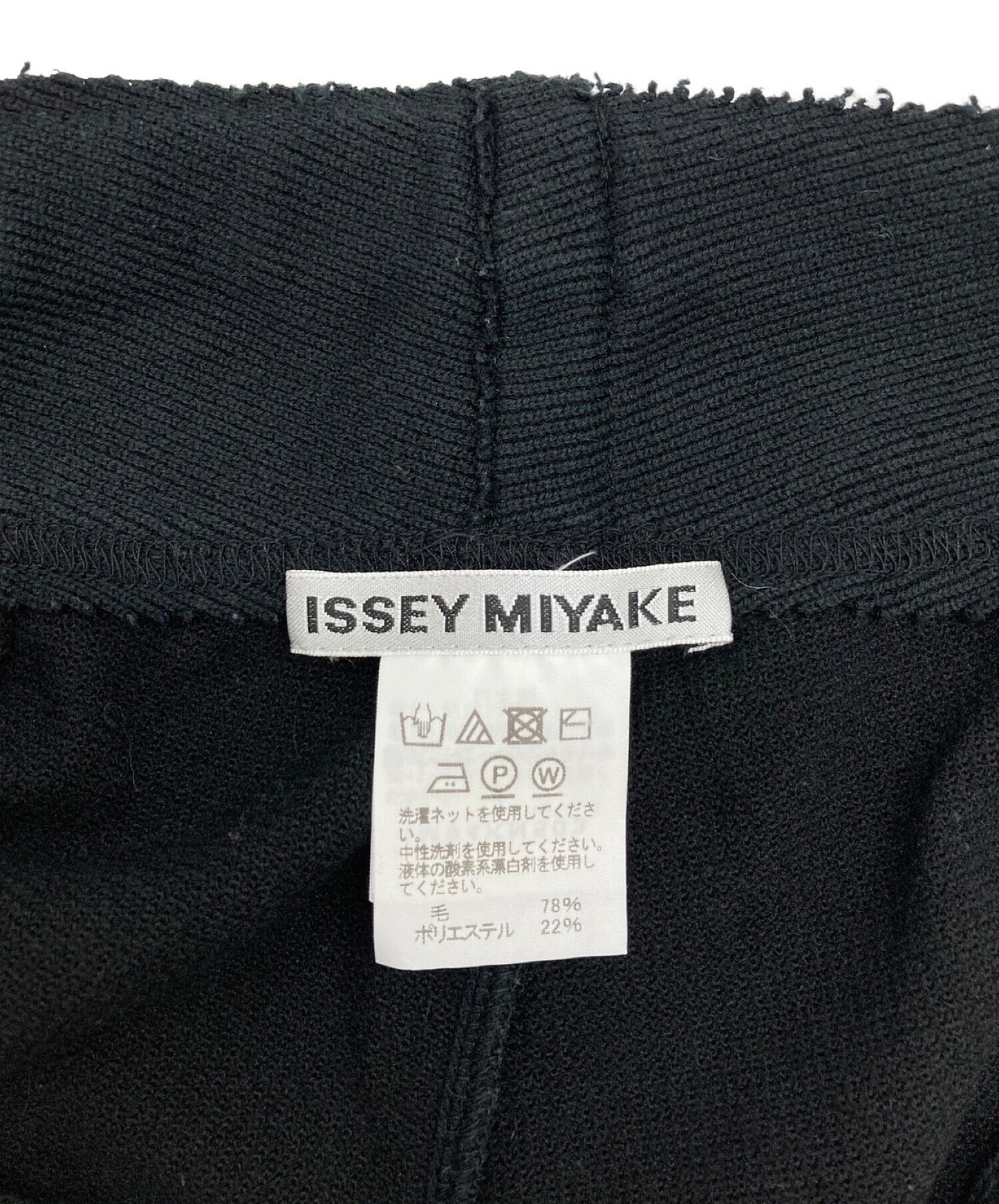 A-POC ABLE ISSEY MIYAKE Knit sarouel pants IM93KF312 | Archive Factory