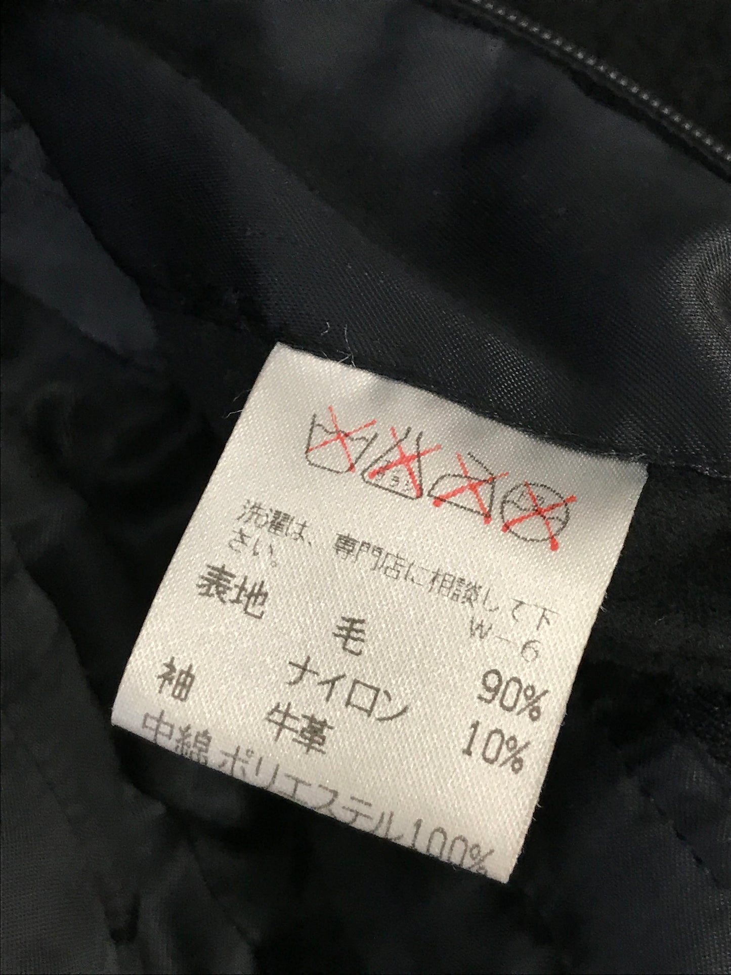 Issey Miyake × Murakami Takashi Varsity Jacket Me01-FC619